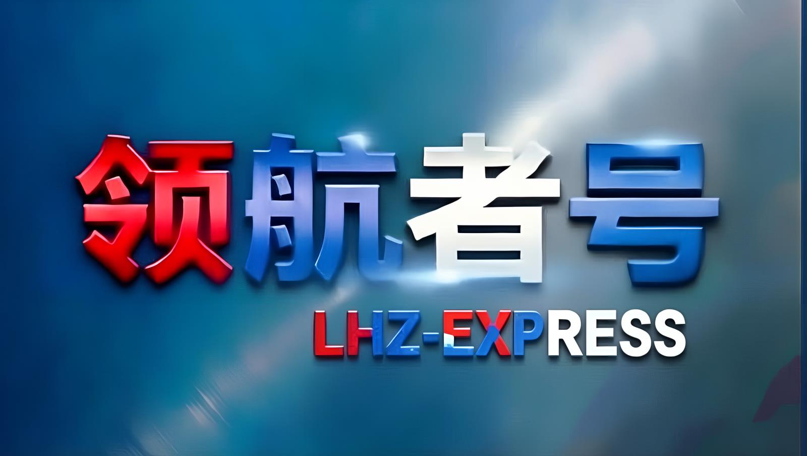 土库曼斯坦陆运专线| 中亚卡航经哈萨克斯坦至土库曼斯坦 9天直达辐射伊朗中东